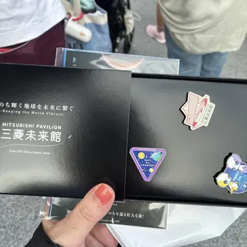 미쓰비시 미래관 엑스포 배지