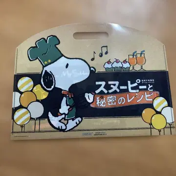 수수께끼 풀이 체험형 게임 키트 스누피와 비밀 레시피