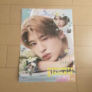 시온 메가 커피 포스터