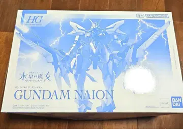 HG 1/144 건담 이온