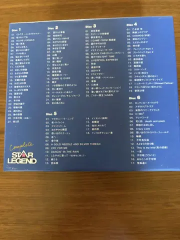 Complete STAR LEGEND 야마구치 모모에 CD 박스 세트