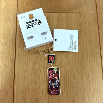 지박소년 하나코 군 아베일 참 츠카사 나츠히코 사쿠라 미츠바
