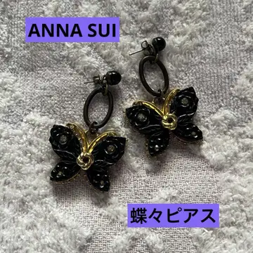 ANNA SUI 안나수이 귀걸이 나비 빅 사이즈