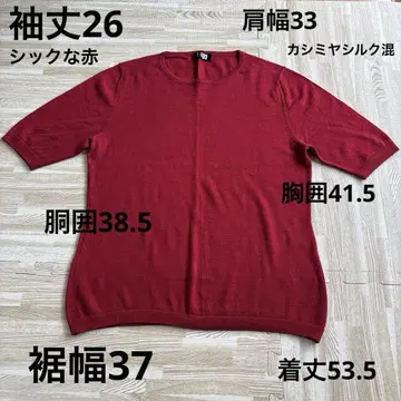 시크한 빨간색 반팔 스웨터 캐시미어 50% 실크 50%