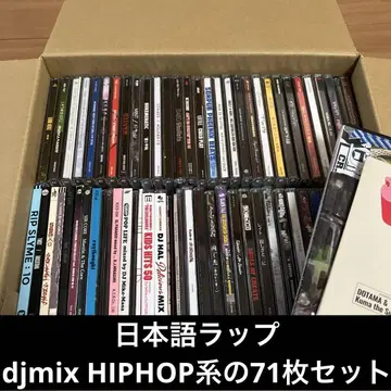 일본어 랩 djmix HIPHOP 계열 71장 세트