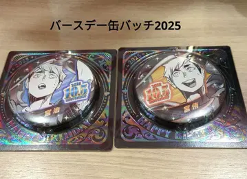 하이큐!! 점프샵 벌스데이 캔배치 미야 아츠무 미야 오사무 세트 2