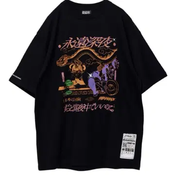영원한 심야 T셔츠 ( Black ) M 사이즈