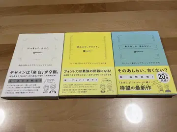 [ ingectar-e ] 디자인 레이아웃 도서 3권 세트