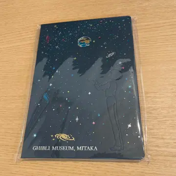 미타카의 숲 지브리 미술관 별을 산 날 노트 B6 하울