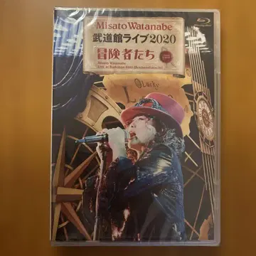미사토 와타나베 무도관 라이브 2020 각성자들 Blu-ray