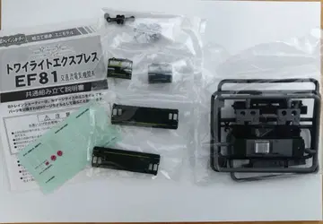 B트레 EF81 트와일라이트 색