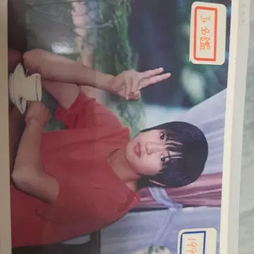 야마시타 토모히사 아카니시 진 공식 사진