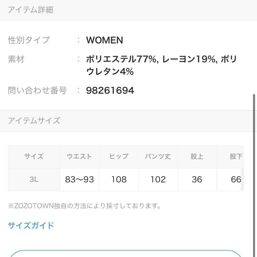 11번째 상품 이미지