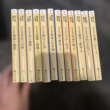 불교 사상 1권부터 12권 세트 카도카와 소피아 문고
