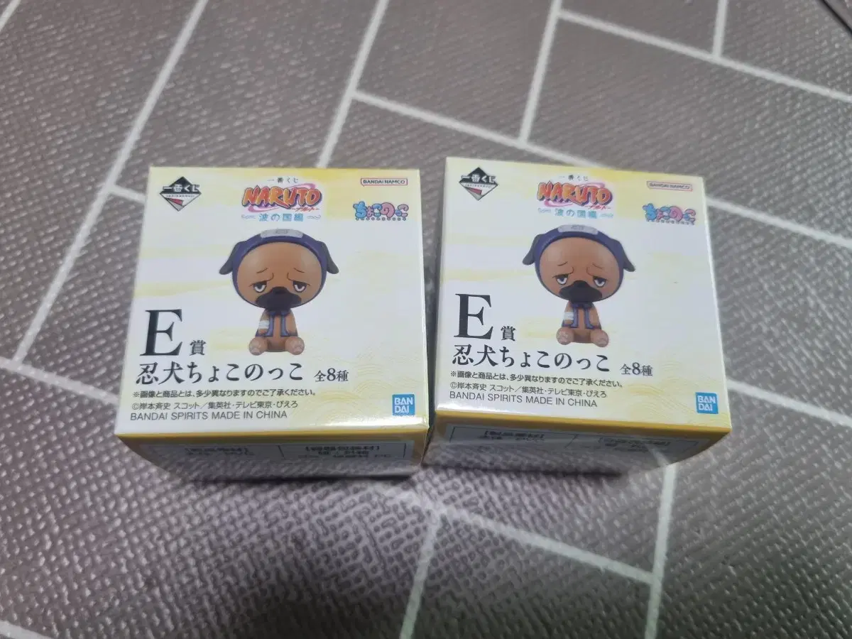 (Sealed) Naruto Wave Country Prize E x2 Bulk