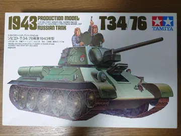 타미야 T34/76 1943년형 프라모델