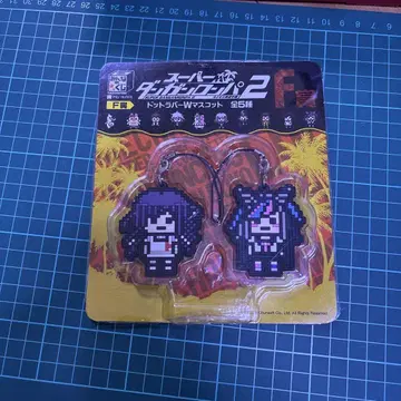 단간론파 2 러버 W 마스코트