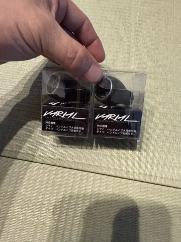 바리얼 카루폼 노브