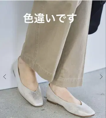 LE TALON 스퀘어 V컷 플랫 24cm 골드