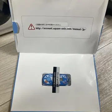 드래곤 퀘스트 보안 토큰