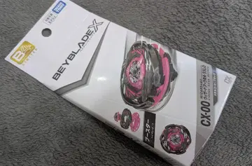 BEYBLADE 위자드 아크 R4-55LO 메탈 코트 블랙