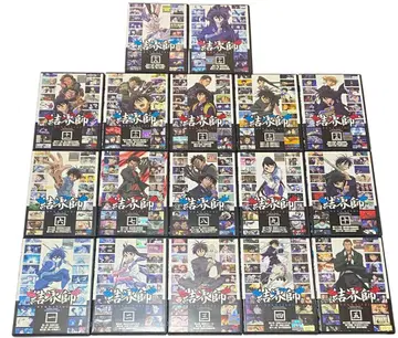 결계사 전 17권 세트 52화