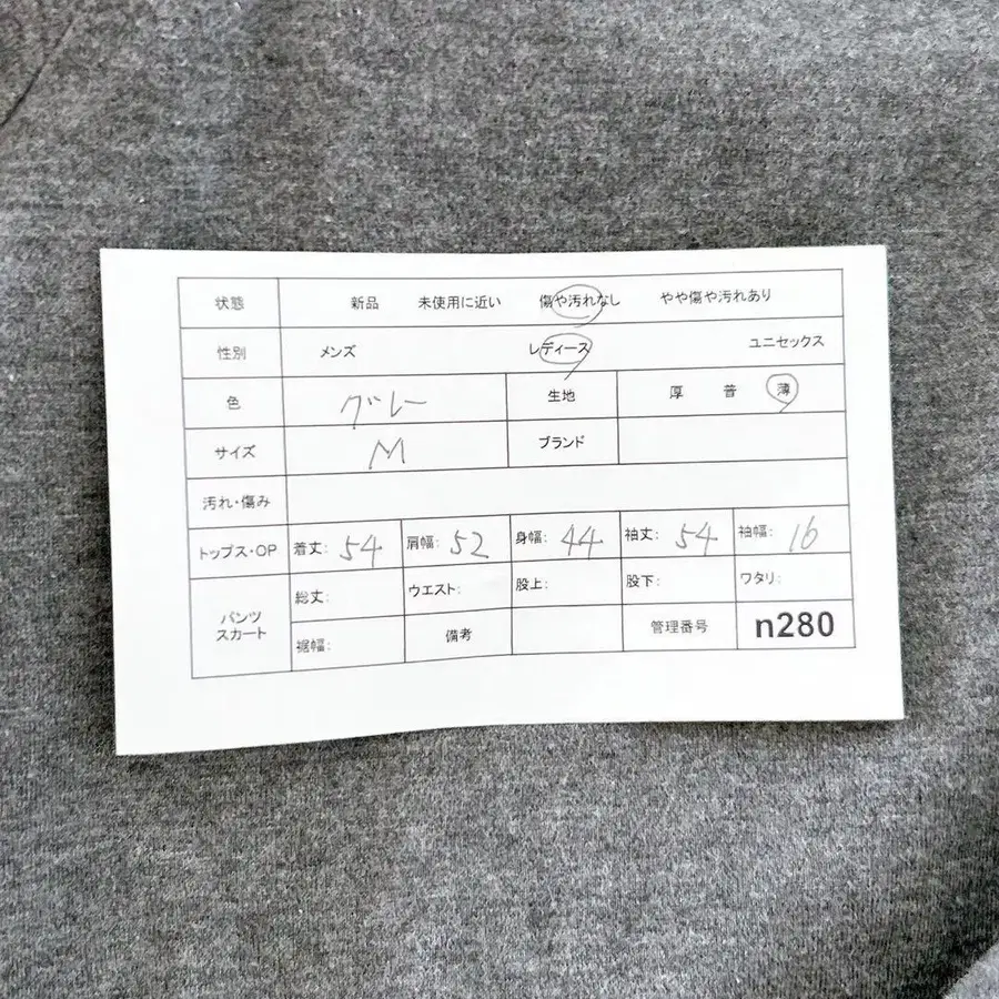 10번째 상품 이미지