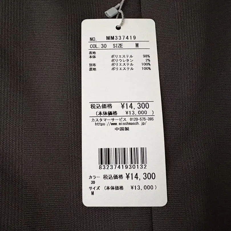 8번째 상품 이미지