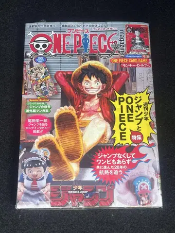 새상품 ONE PIECE magazine 20호 미개봉 카드 포함