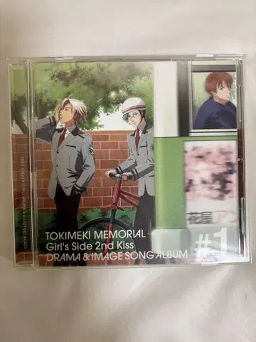 두근두근 메모리얼 GS2 드라마 & 이미지 송 앨범 Vol.1