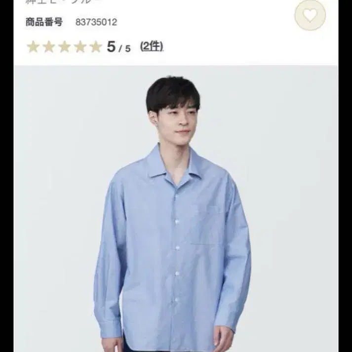 1번째 상품 이미지