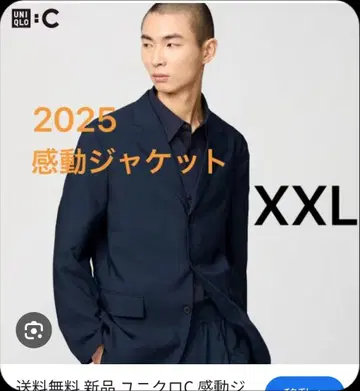 [ 완판템 ] 유니클로C 감동 자켓 네이비 XXL
