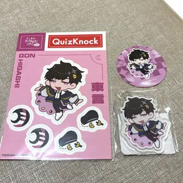동언 TDC 세트