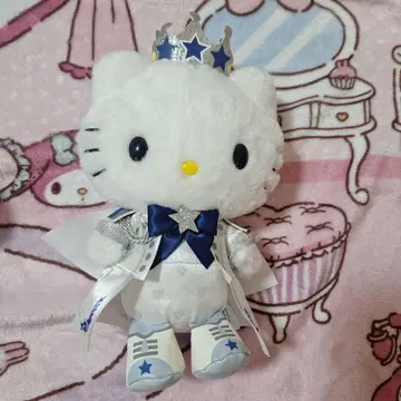 레어 새상품 다니엘 왕관 왕 봉제 인형 하모니랜드 한정판