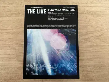 후쿠야마 마사히로 THE LIVE 30주년 기념 DVD