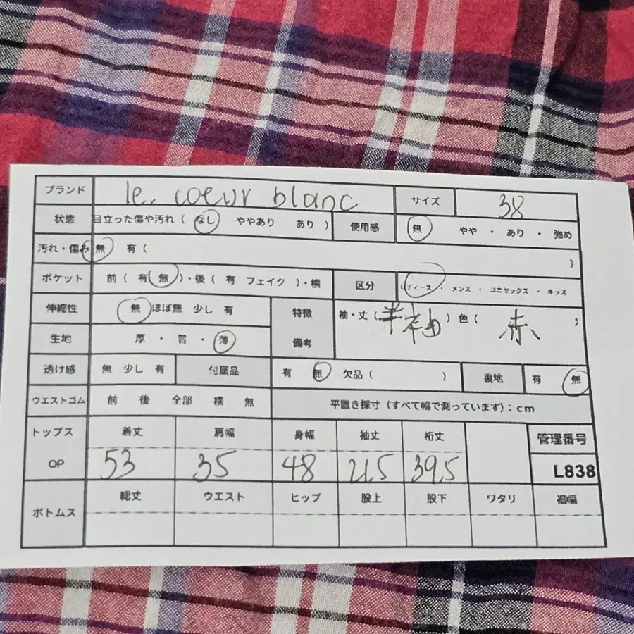 11번째 상품 이미지