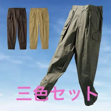 M59 타입 카고 팬츠 LL 사이즈 세트