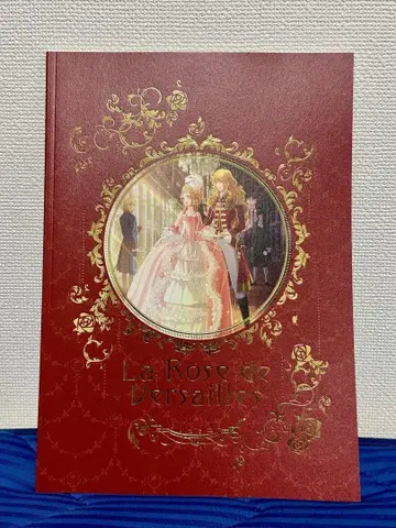 베르사유의 장미 La Rose de Versailles 팜플렛