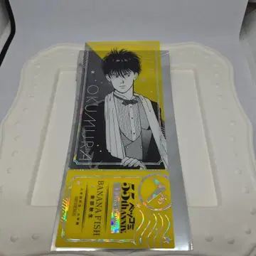 베츠코미 55주년 몰입형 전시회 혜택 BANANA FISH