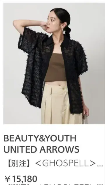 BEAUTY&YOUTH GHOSPELL 숏 슬리브 셔츠