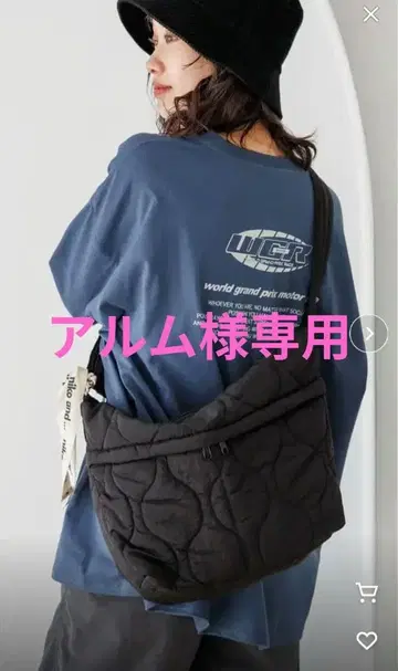 새상품급 Niko and - 니코앤드 오리지널 로고 퀼트 숄더백 블랙