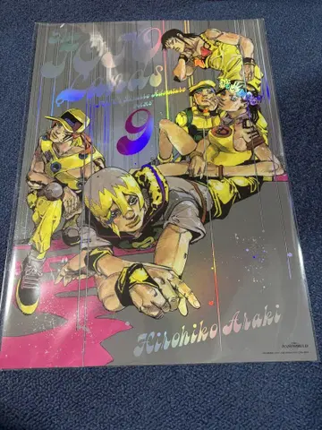 죠죠 월드 THE JOJO WORLD B3 오로라 포스터 9부