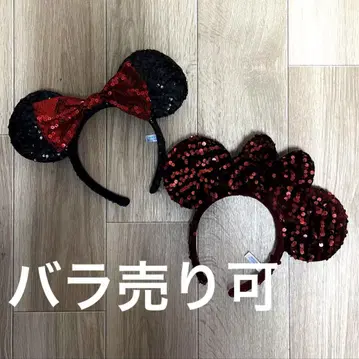 디즈니 레드 머리띠 스팽글 미니 낱개 판매 가능
