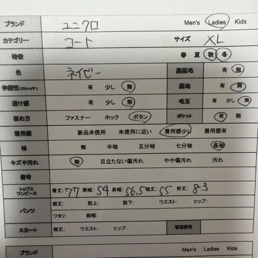 10번째 상품 이미지