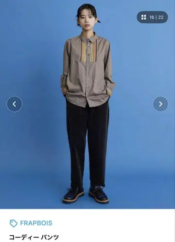 FRAPBOIS 코디 팬츠 블랙