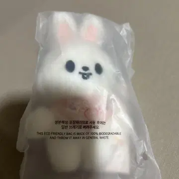 Stray Kids 리빗리노 skzoo 봉제 인형