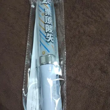 오늘 18시까지 야마토 발송 SoftBank Hawks 덕질 응원봉