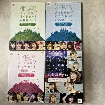 AKB48 요아~ 간다아~! in 세이부 돔 DVD 세트