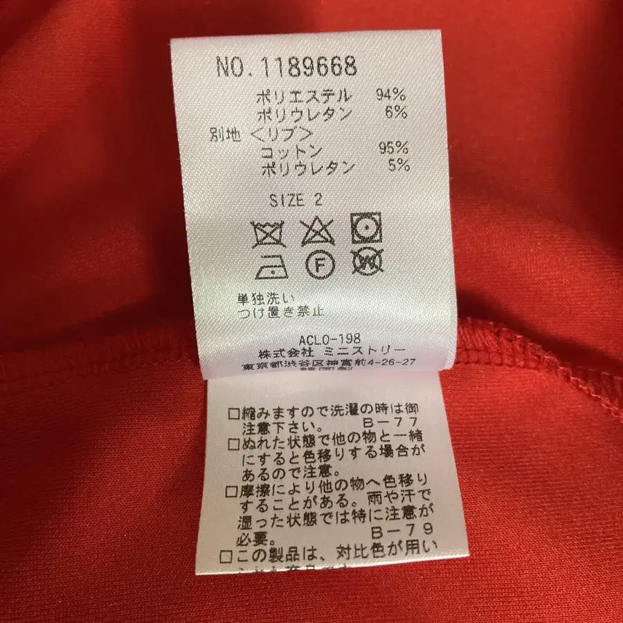 9번째 상품 이미지