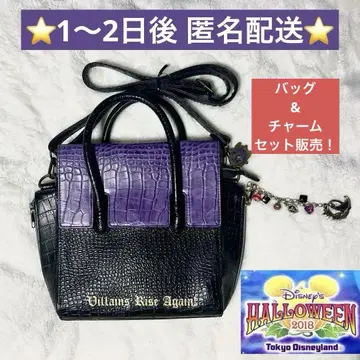 세트 할로윈 디즈니 빌런 백 & 말레피센트 참